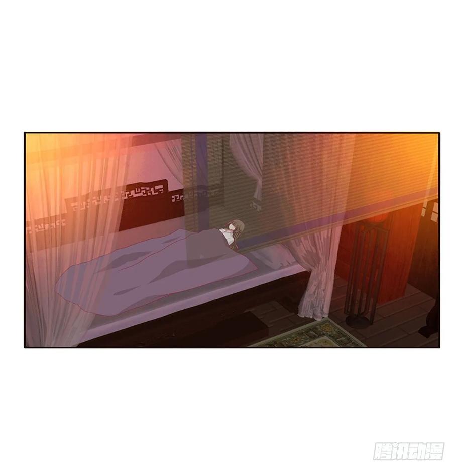 《通灵妃》夜不归宿 第16页