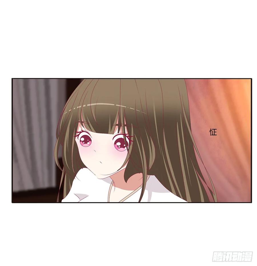 《通灵妃》夜不归宿 第22页