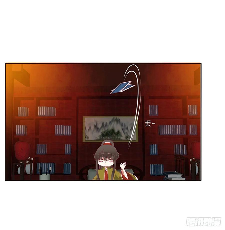 《通灵妃》夜不归宿 第39页