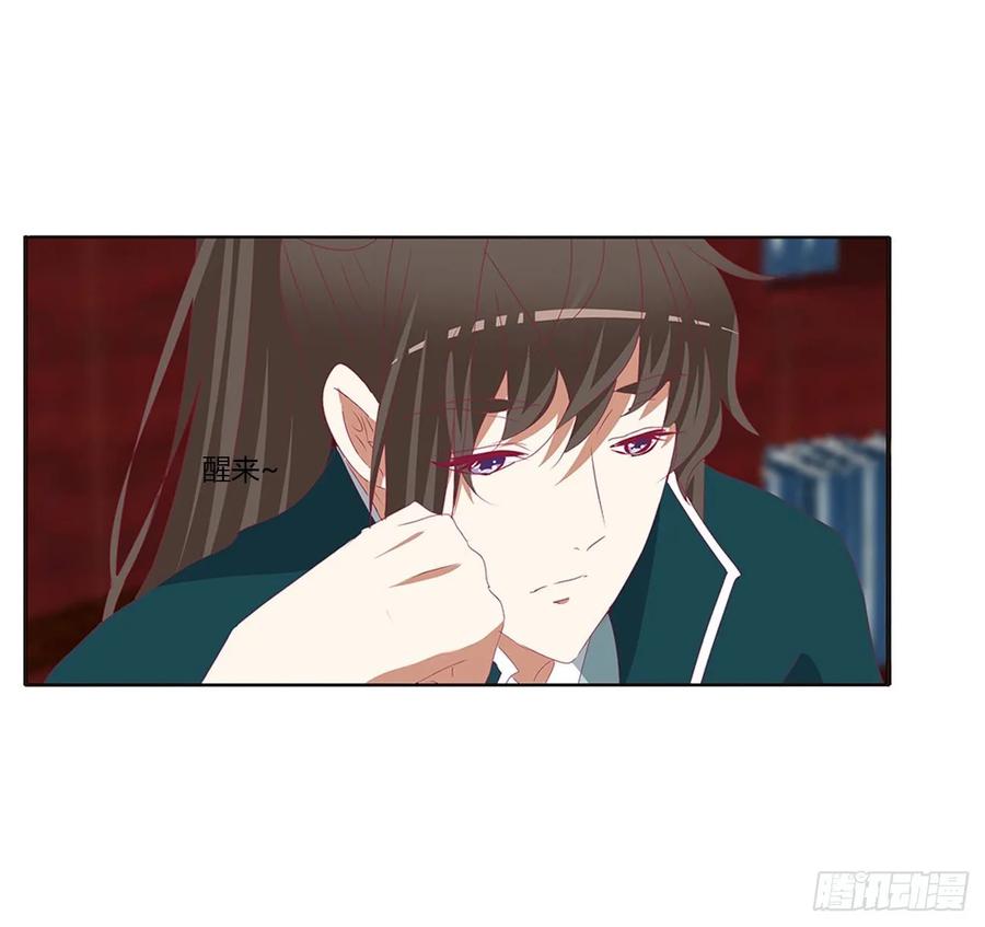 《通灵妃》夜不归宿 第52页