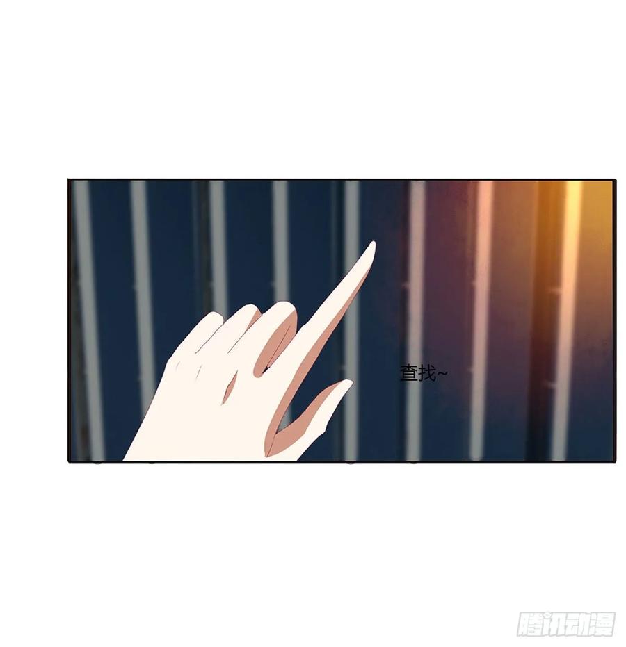 《通灵妃》夜不归宿 第28页