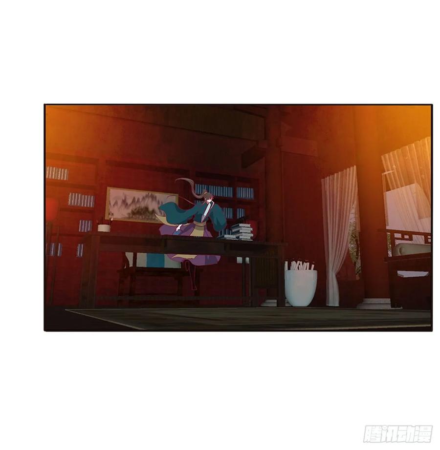 《通灵妃》夜不归宿 第43页