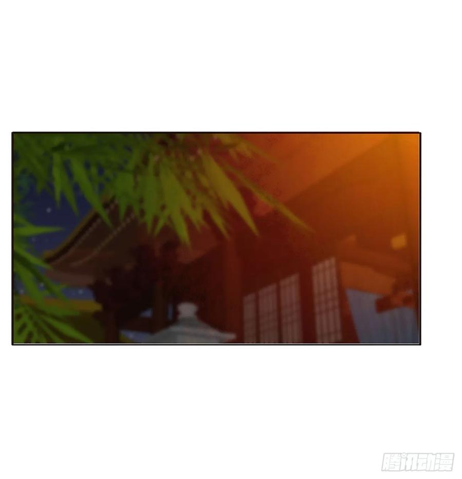 《通灵妃》夜不归宿 第7页