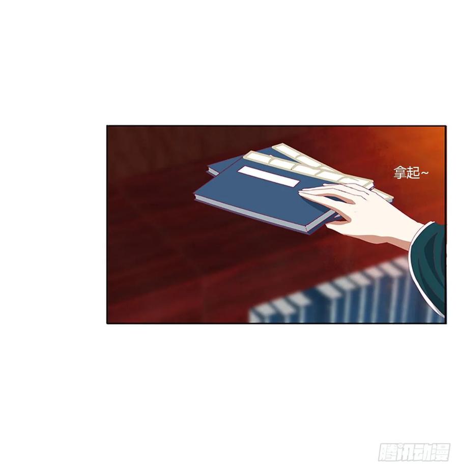 《通灵妃》夜不归宿 第42页