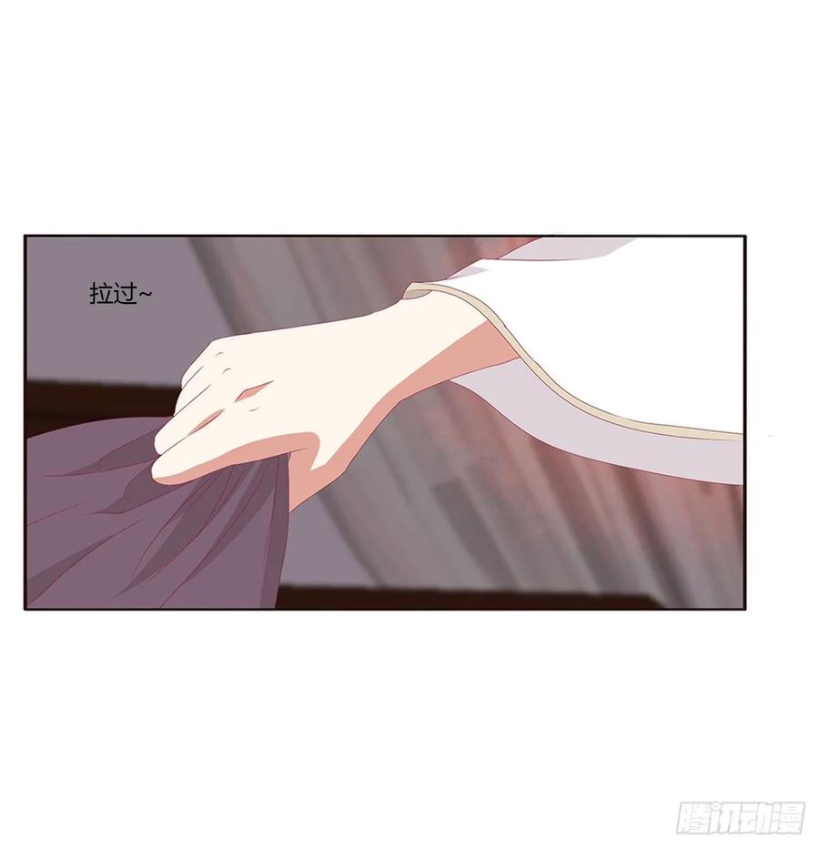 《通灵妃》夜不归宿 第23页