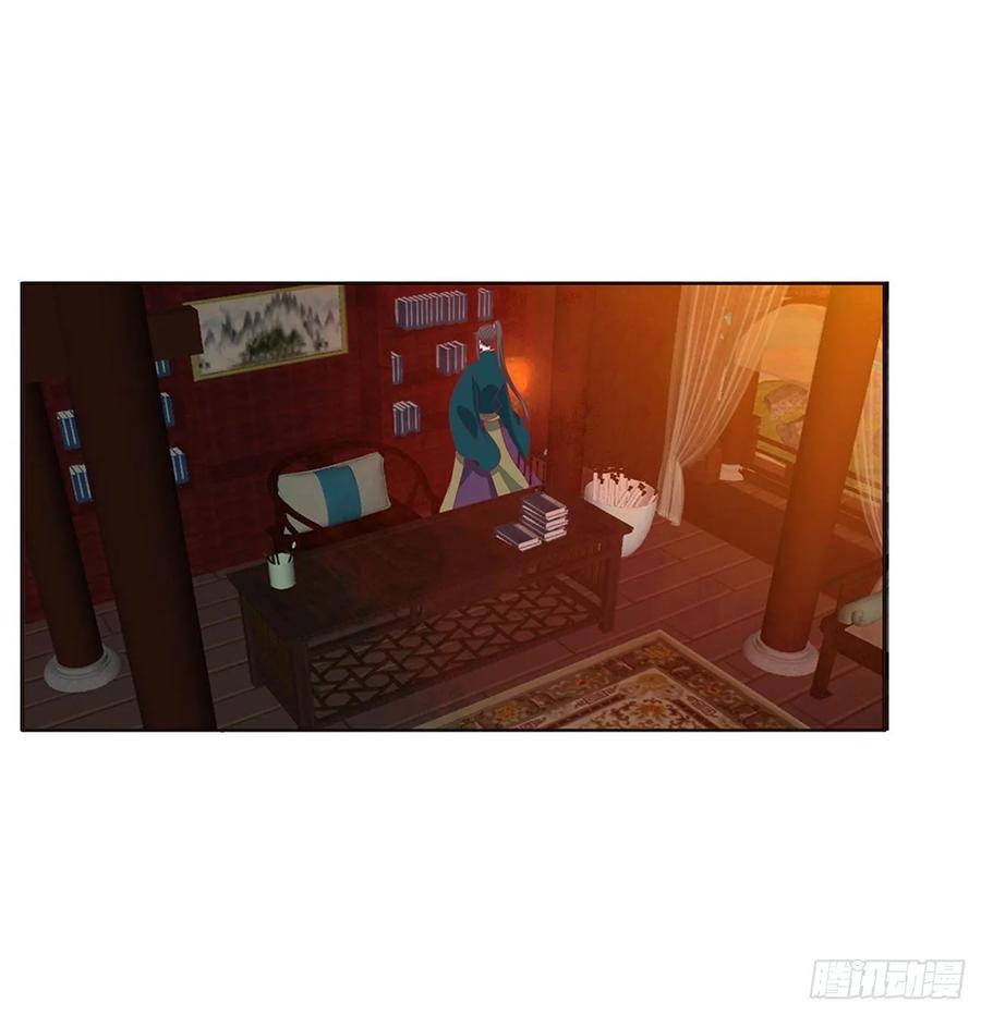 《通灵妃》夜不归宿 第27页