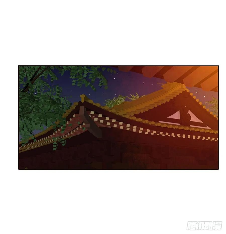 《通灵妃》夜不归宿 第26页
