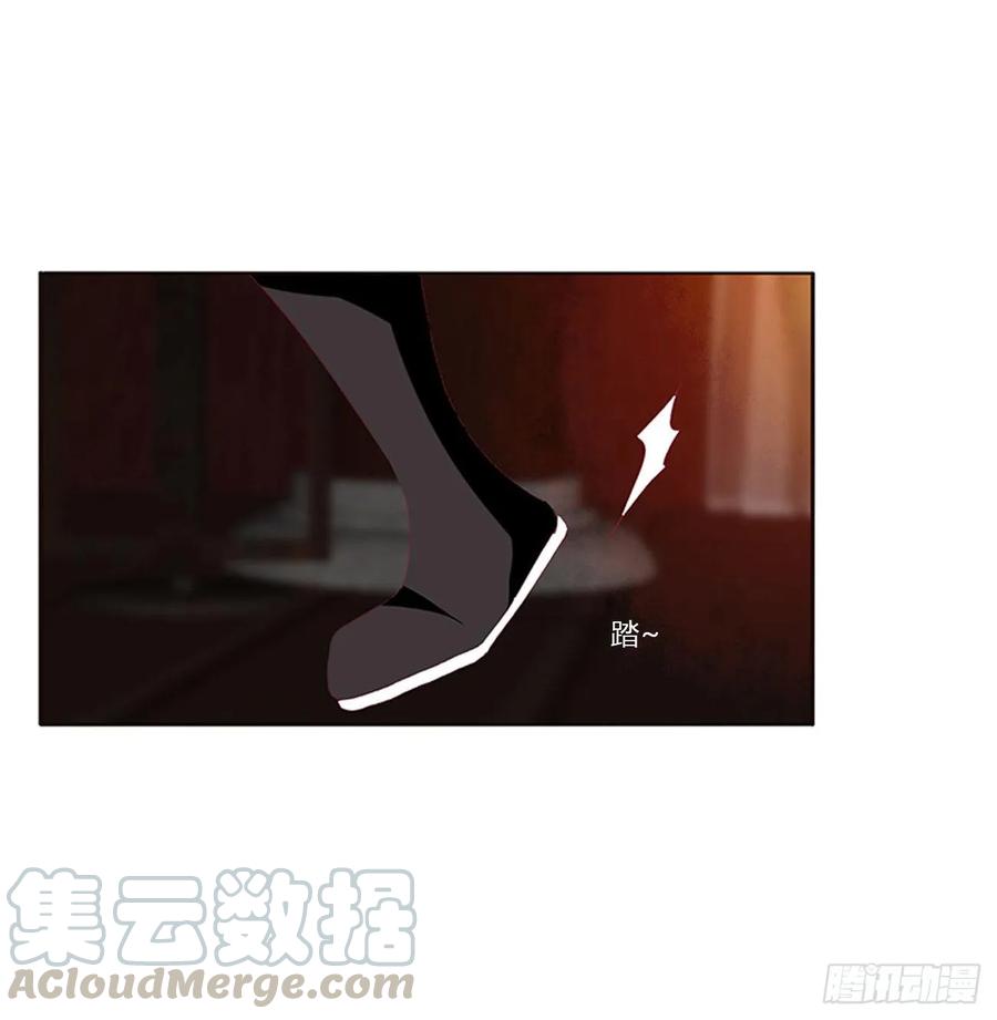 《通灵妃》夜不归宿 第41页