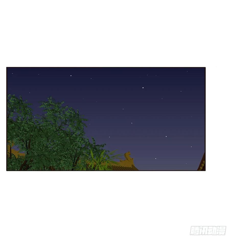 《通灵妃》夜不归宿 第15页
