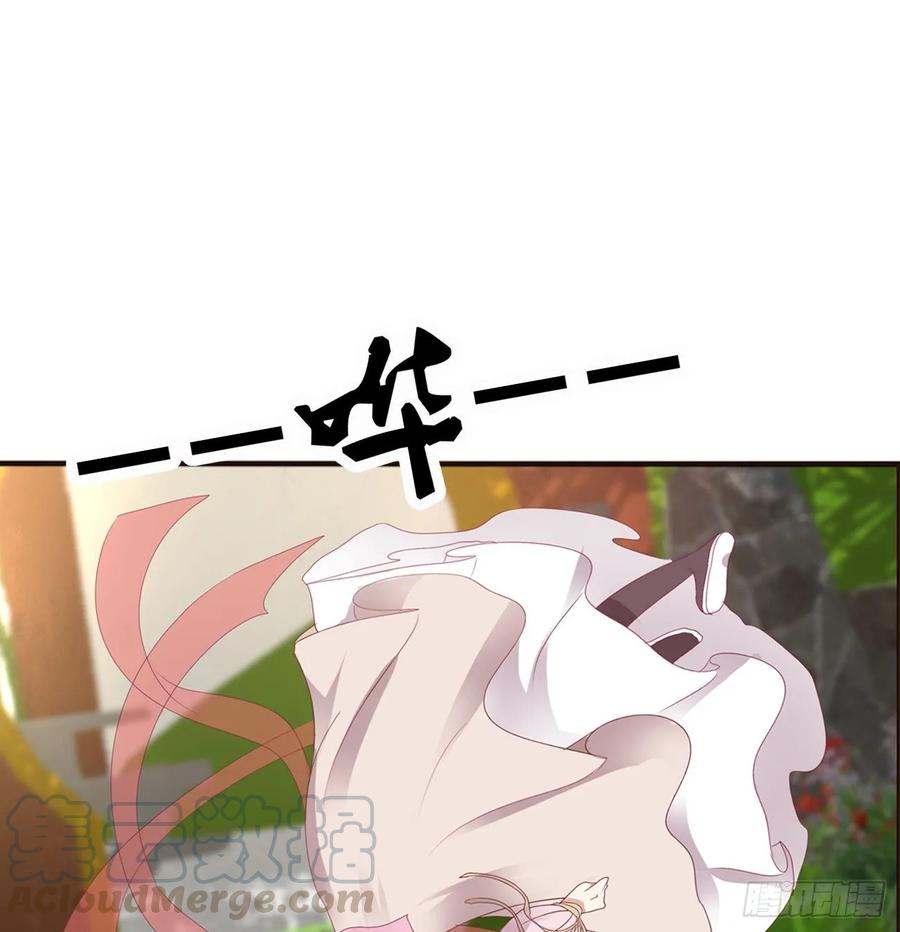 《通灵妃》我，不生气！ 第21页