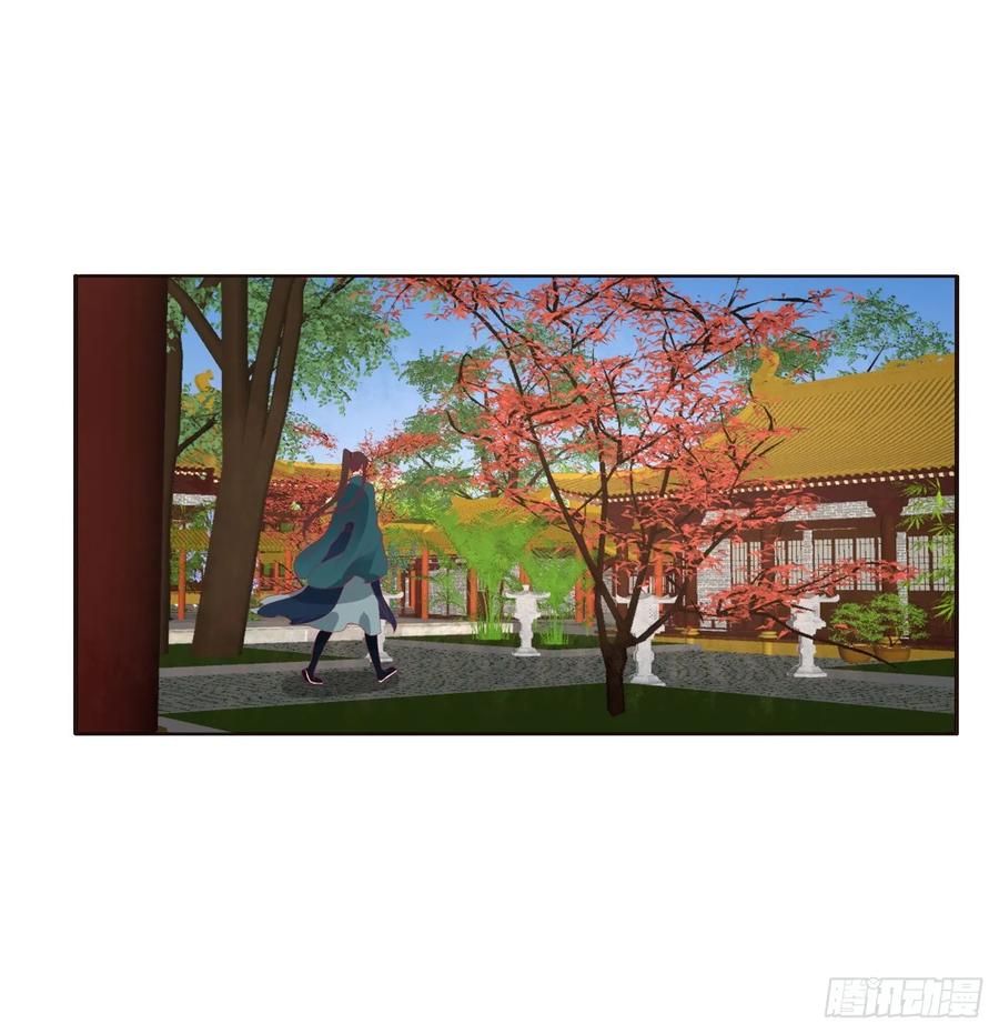 《通灵妃》我，不生气！ 第8页