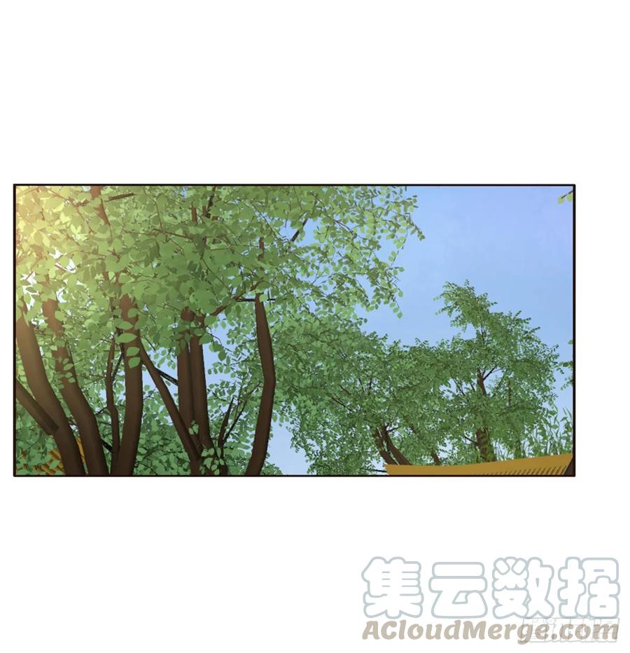 《通灵妃》我，不生气！ 第13页