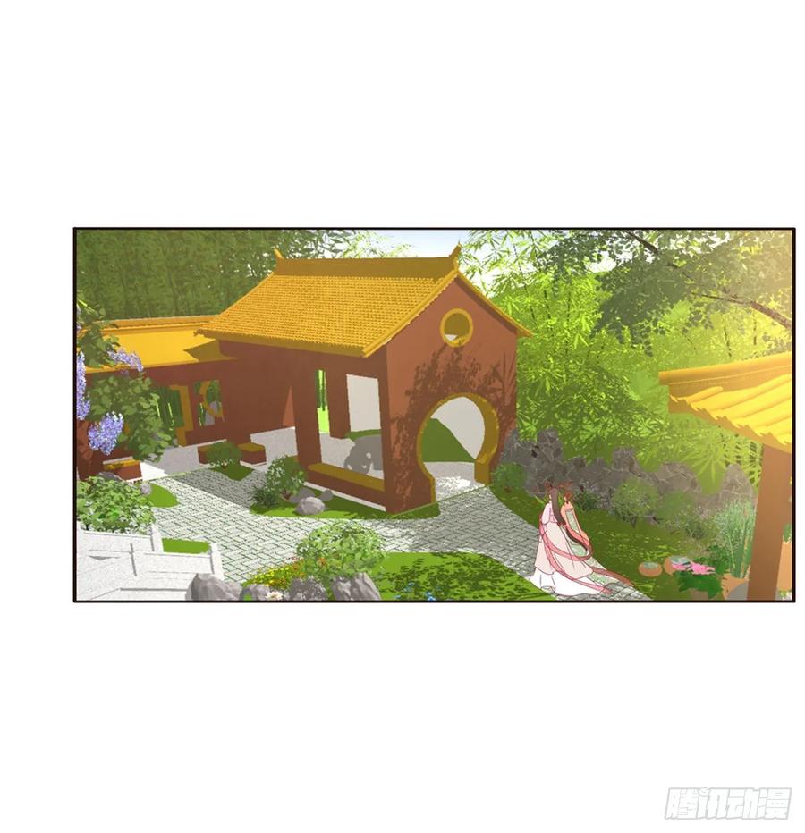 《通灵妃》我，不生气！ 第14页