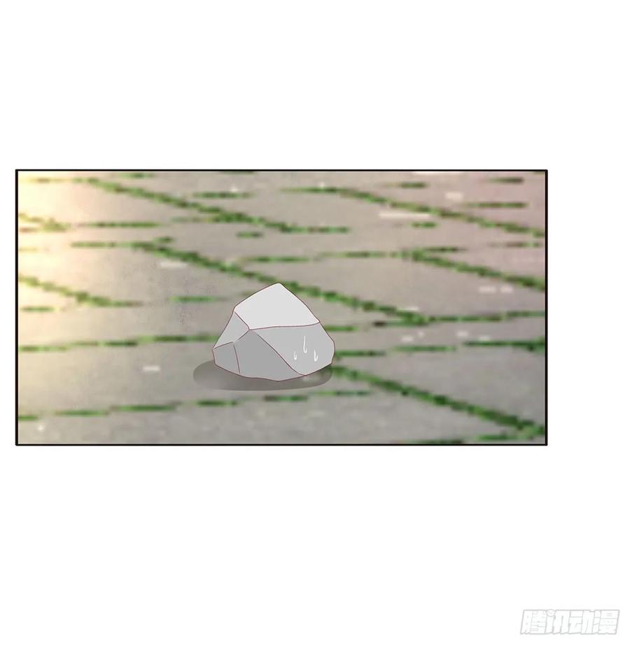 《通灵妃》我，不生气！ 第28页