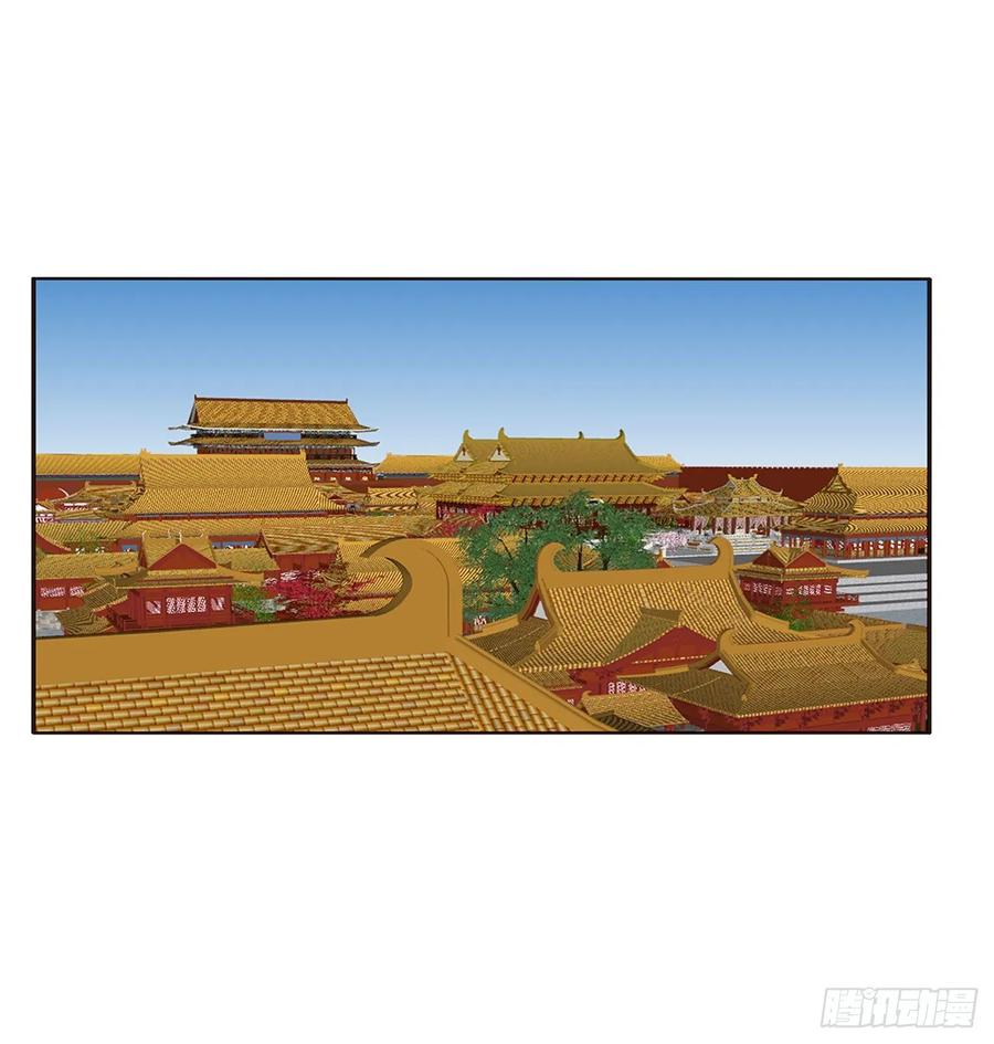 《通灵妃》死罪难逃 第23页