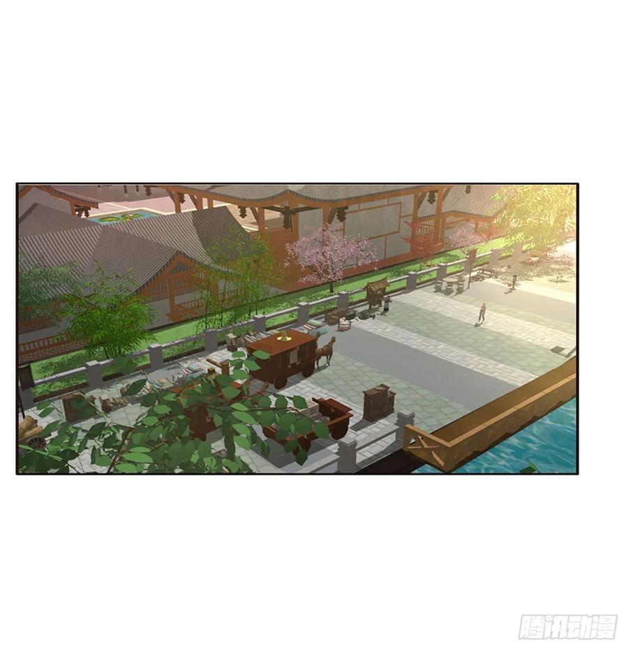 《通灵妃》我们是一家人 第19页