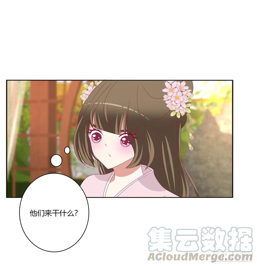 《通灵妃》我们是一家人 第45页