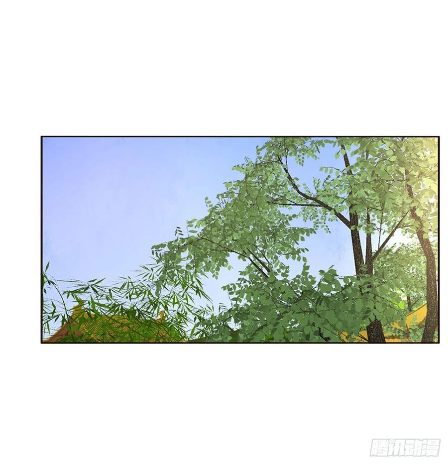 《通灵妃》我们是一家人 第4页