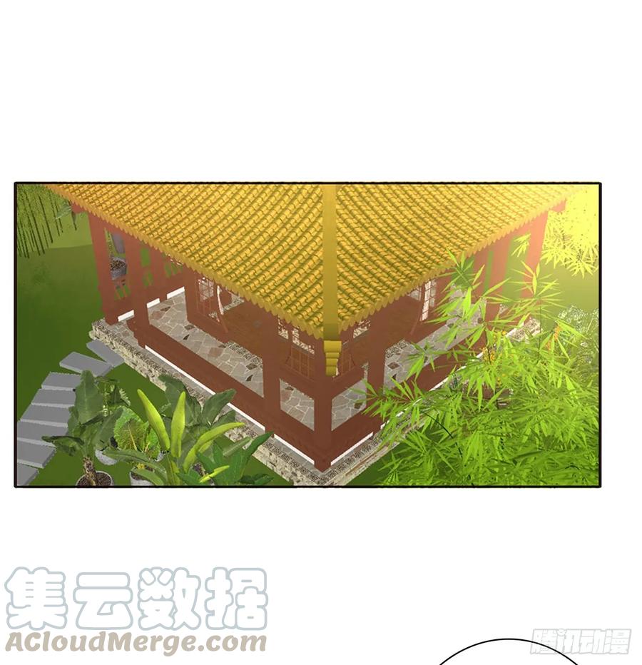 《通灵妃》我们是一家人 第29页