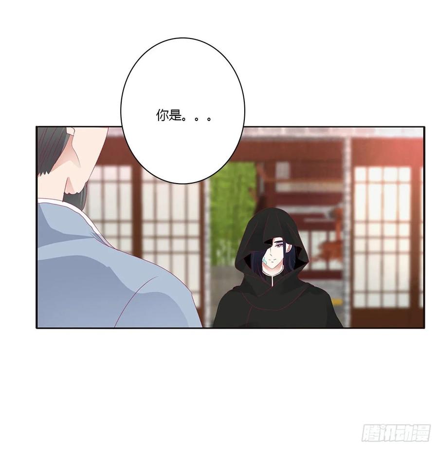 《通灵妃》威胁谁不会啊 第54页