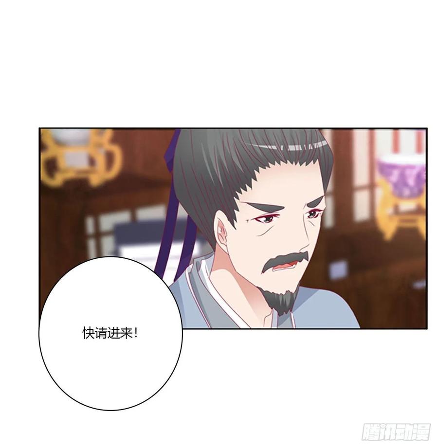 《通灵妃》威胁谁不会啊 第52页