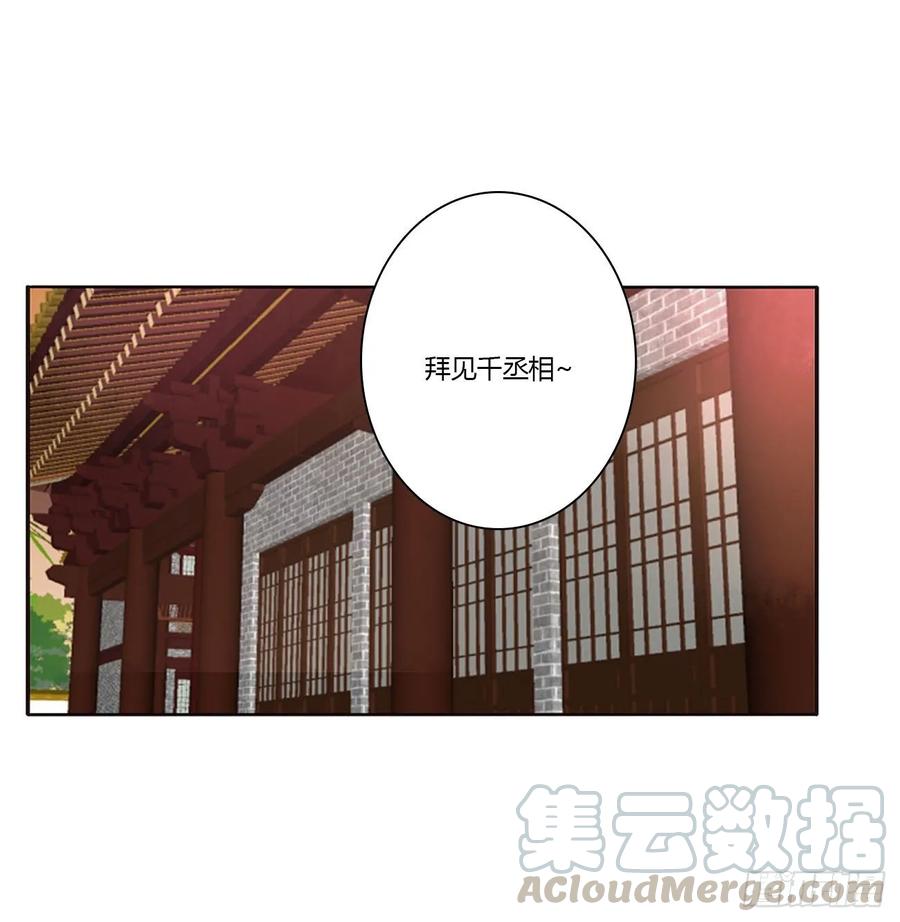 《通灵妃》威胁谁不会啊 第53页