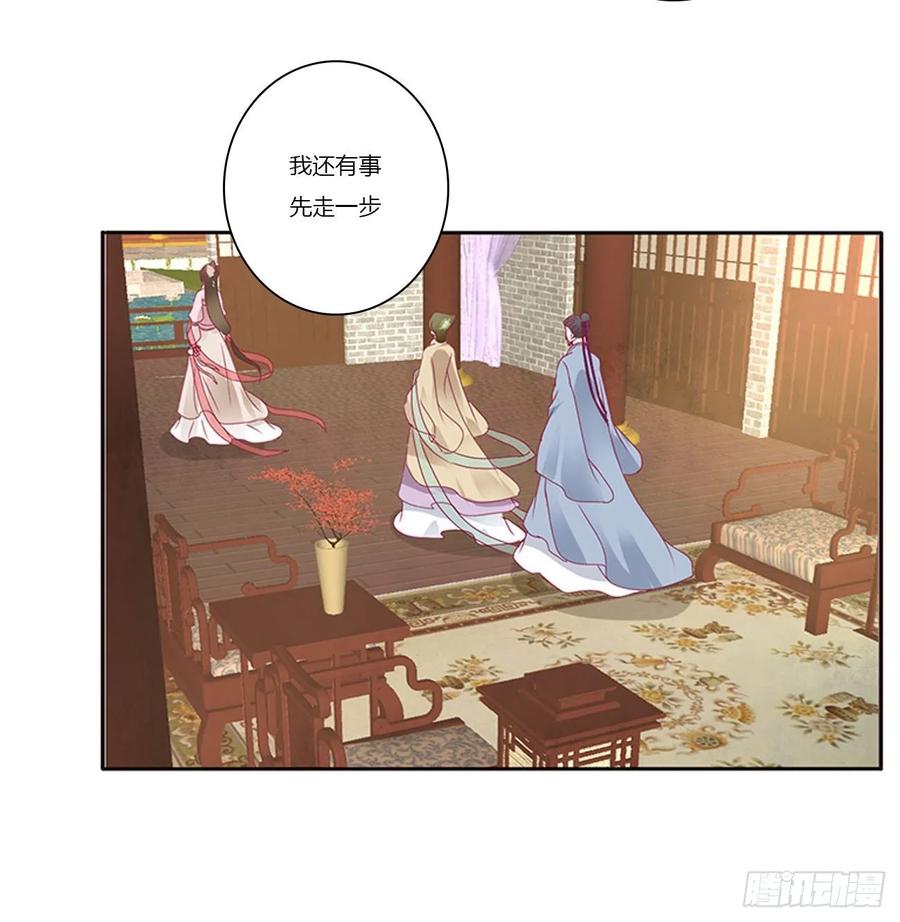 《通灵妃》威胁谁不会啊 第19页