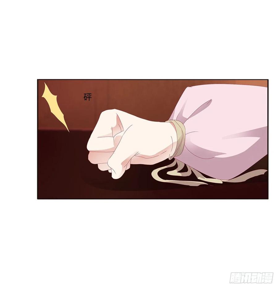 《通灵妃》威胁谁不会啊 第40页