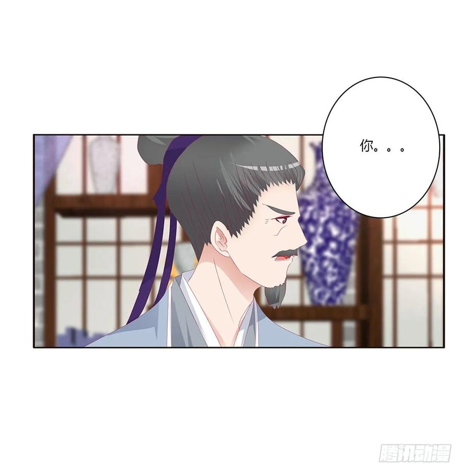 《通灵妃》威胁谁不会啊 第47页