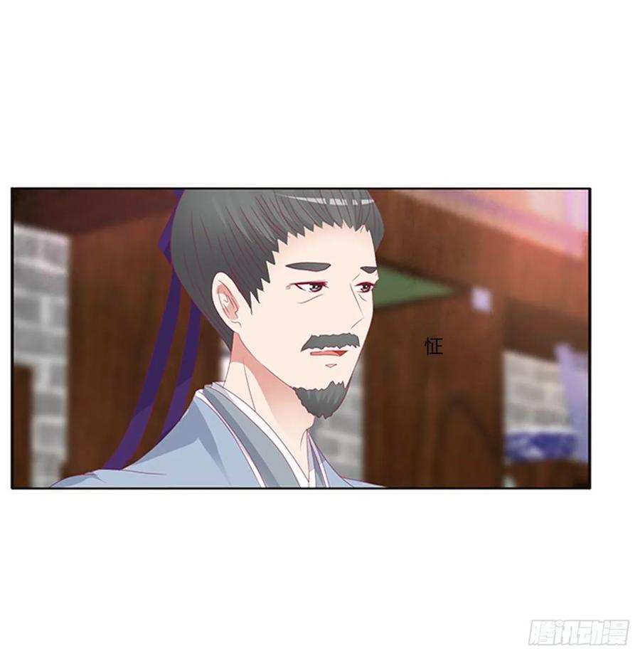《通灵妃》威胁谁不会啊 第51页