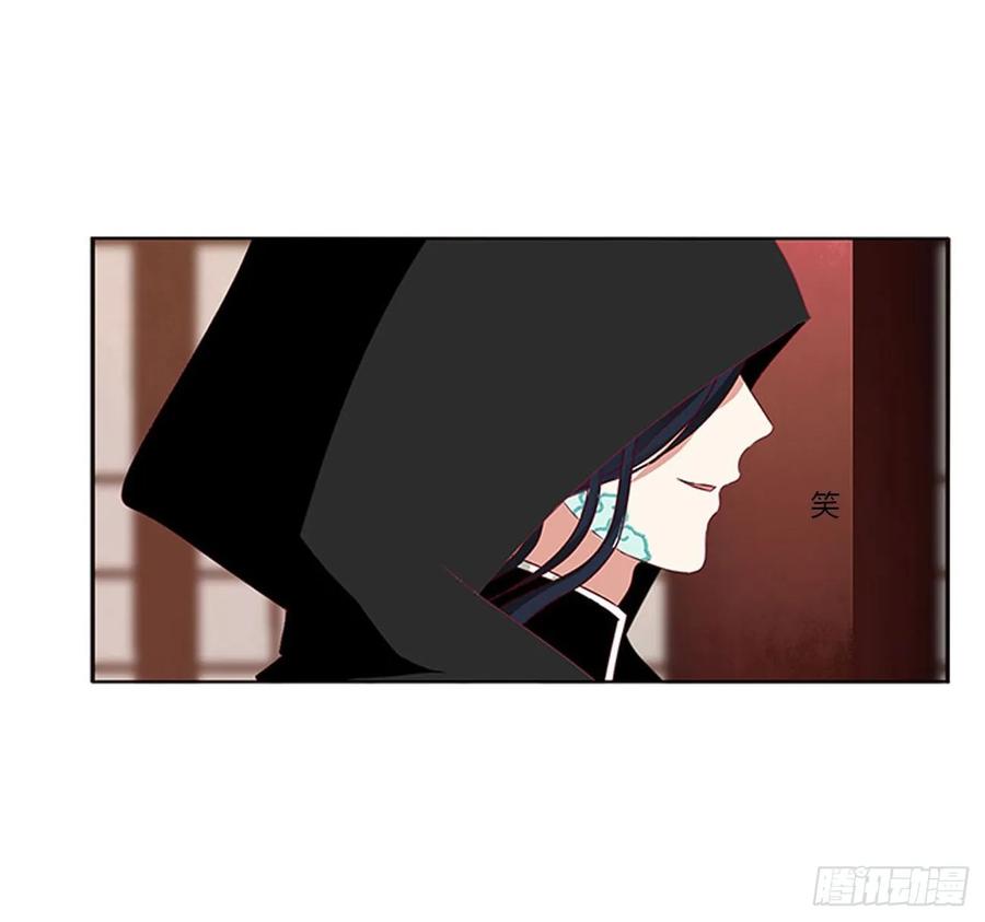 《通灵妃》云兮的报复 第10页