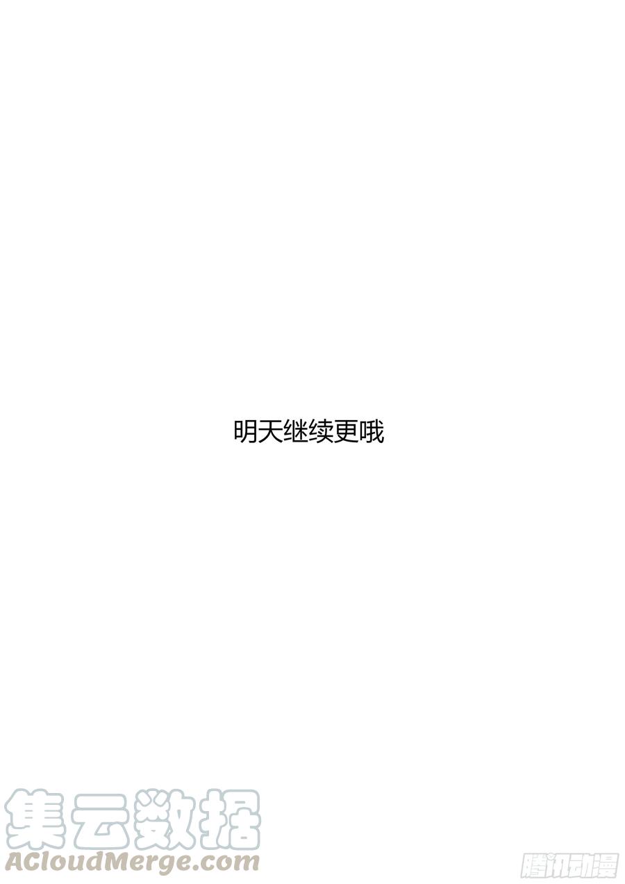 《通灵妃》云兮的报复 第57页