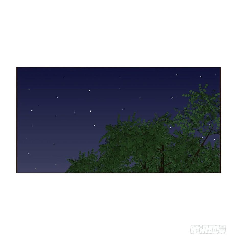 《通灵妃》脸红心跳很慌乱 第8页