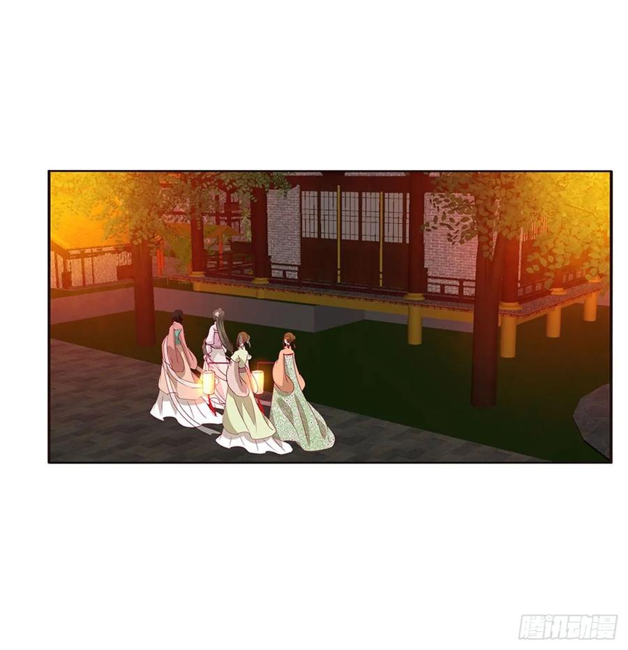 《通灵妃》脸红心跳很慌乱 第16页