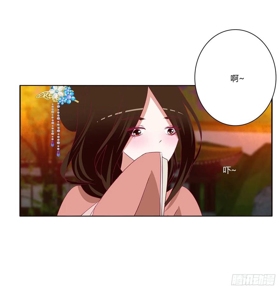 《通灵妃》脸红心跳很慌乱 第26页
