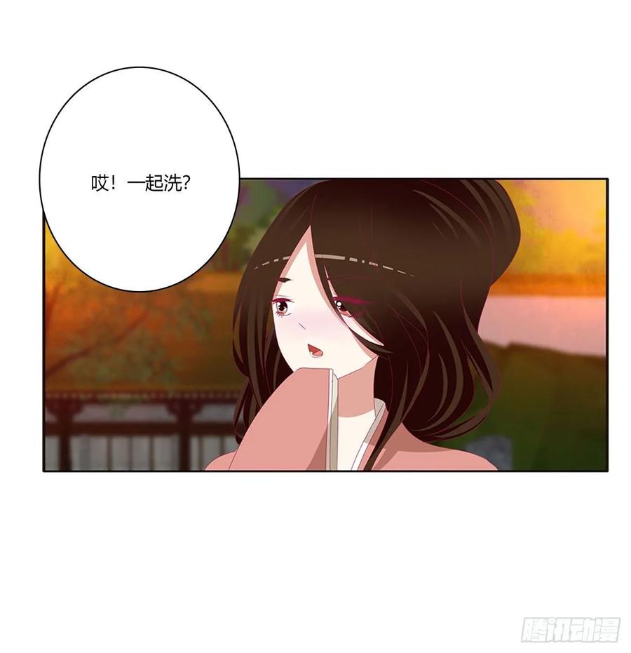 《通灵妃》脸红心跳很慌乱 第18页