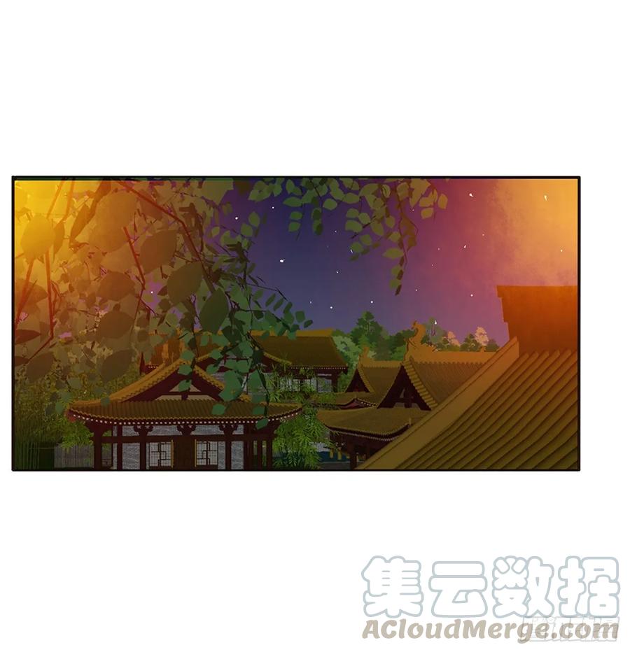 《通灵妃》脸红心跳很慌乱 第9页