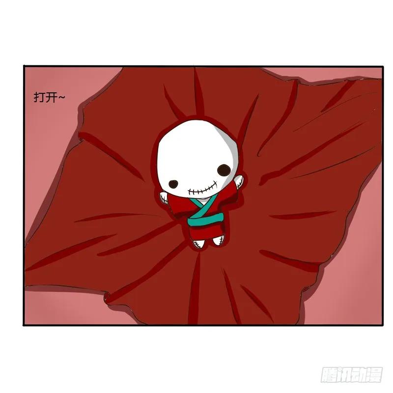 《通灵妃》逃离 第46页