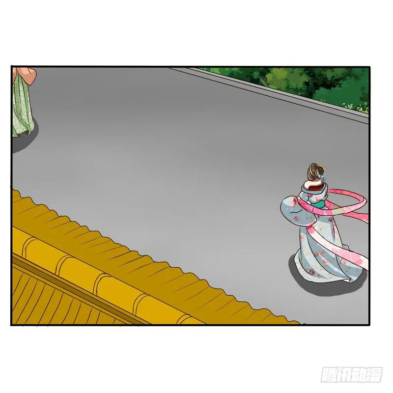 《通灵妃》逃离 第14页