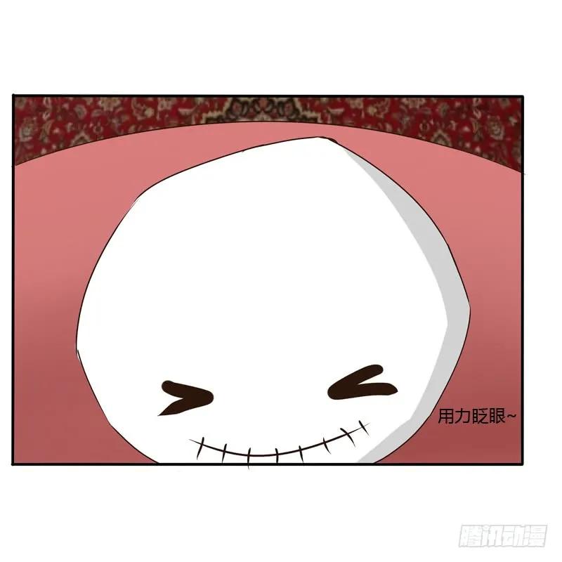 《通灵妃》逃离 第55页
