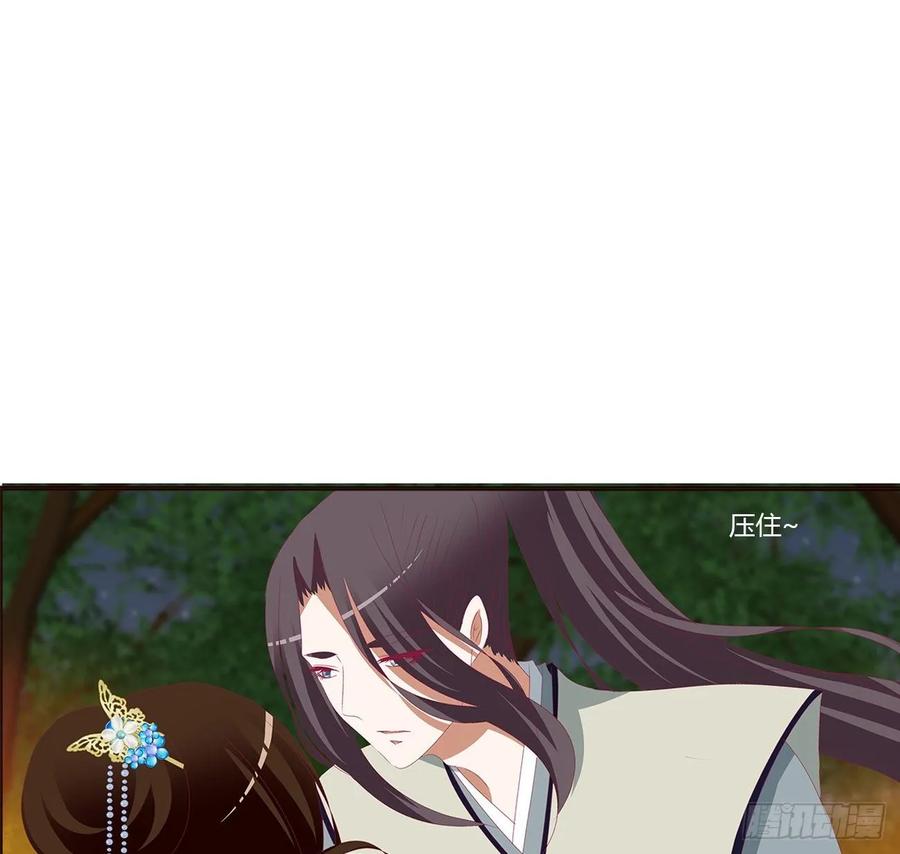 《通灵妃》跟我来 第23页