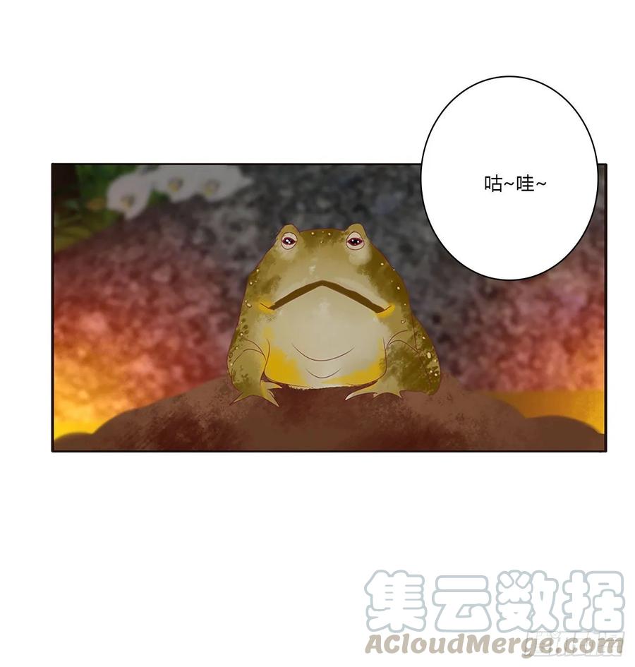 《通灵妃》跟我来 第21页