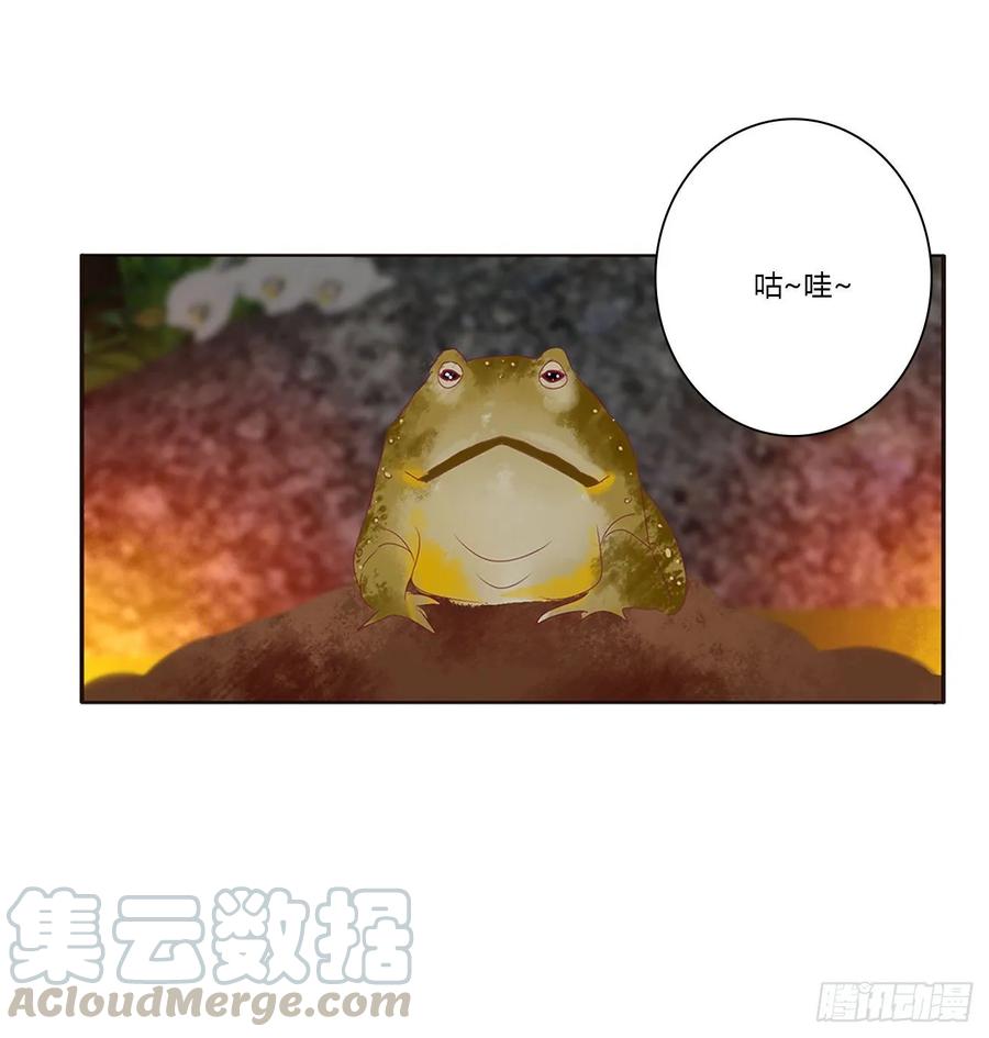 《通灵妃》跟我来 第33页