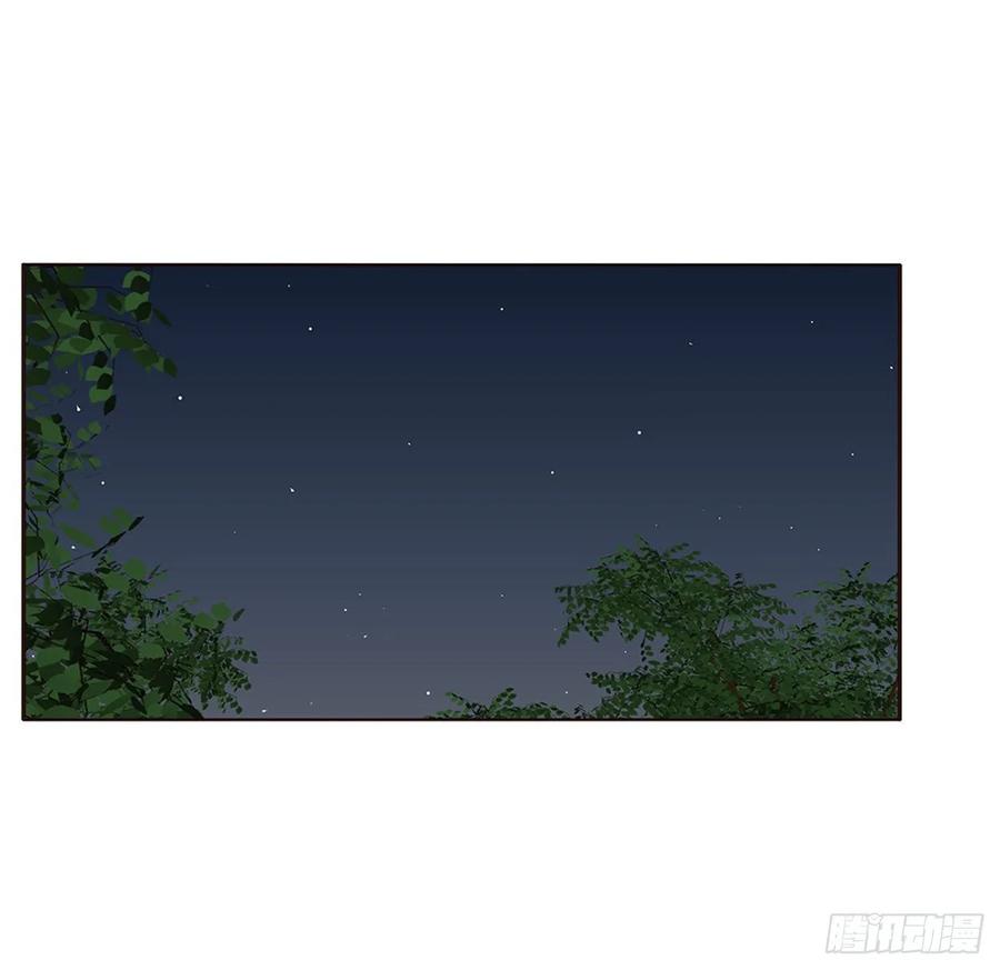 《通灵妃》跟我来 第3页