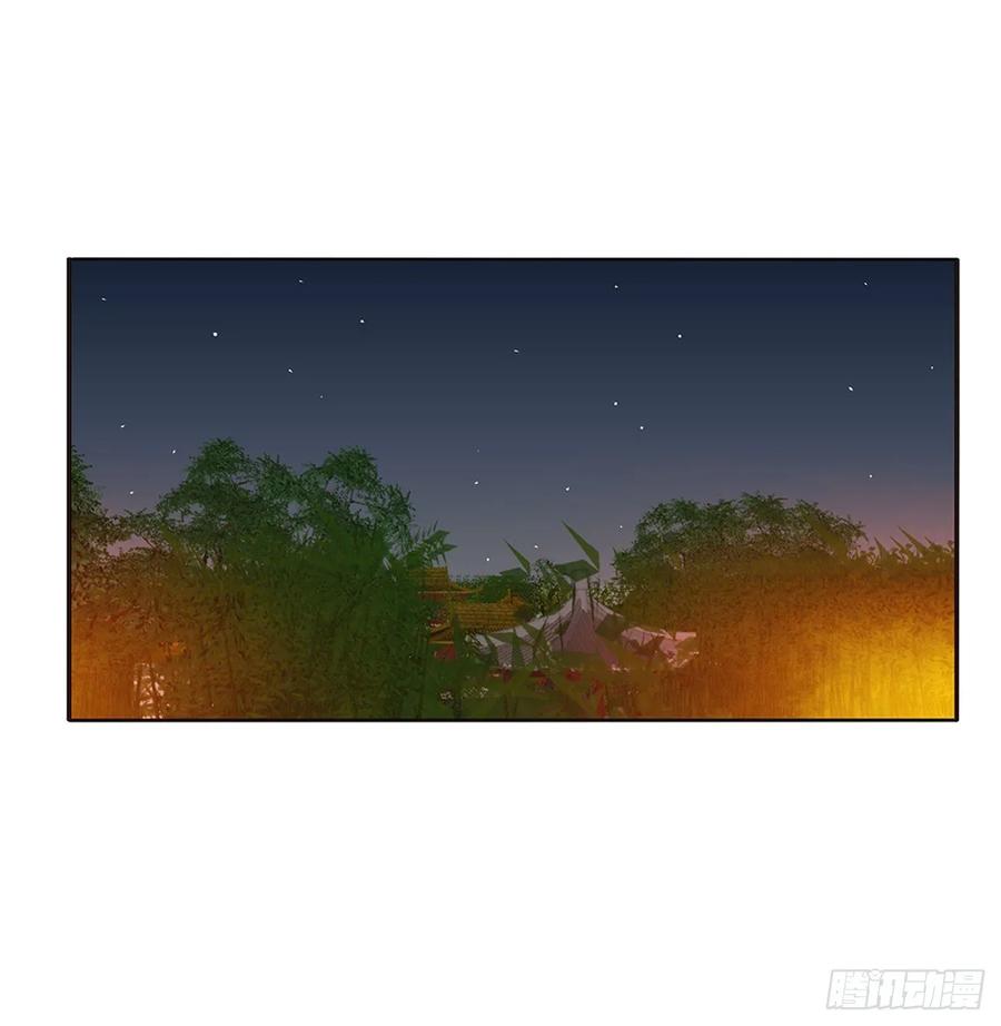 《通灵妃》跟我来 第50页