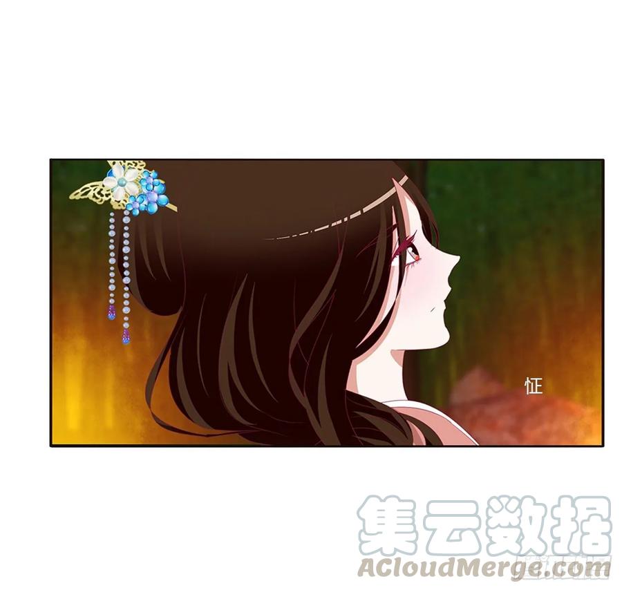 《通灵妃》跟我来 第25页