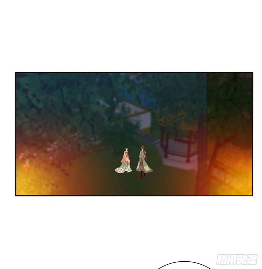 《通灵妃》对你负责 第10页