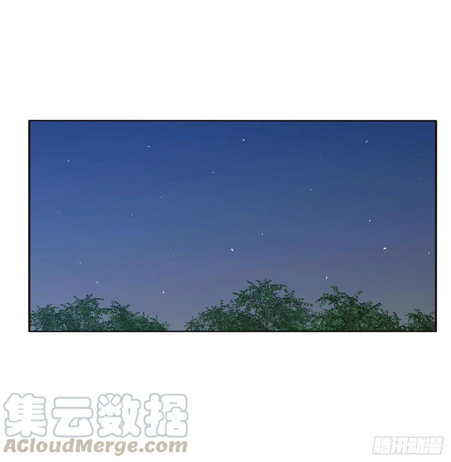 《通灵妃》对你负责 第29页