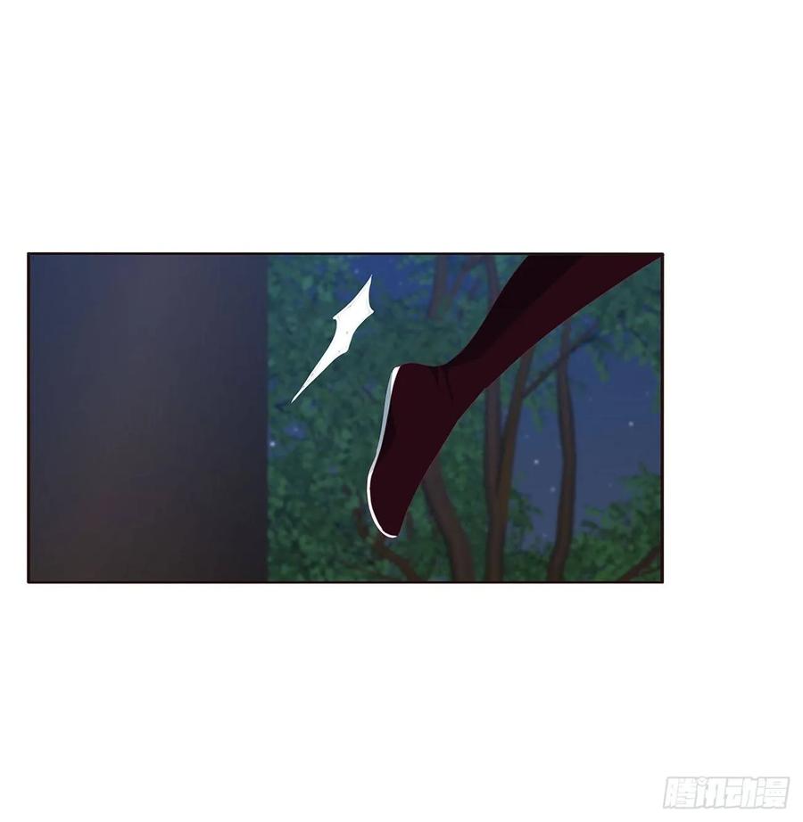 《通灵妃》对你负责 第3页