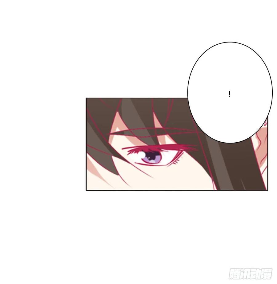 《通灵妃》对你负责 第6页